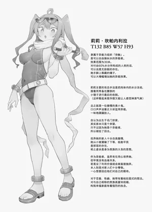 第197页图