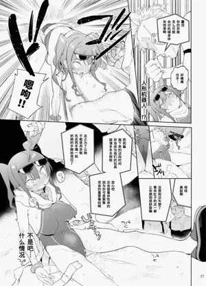 第199页图