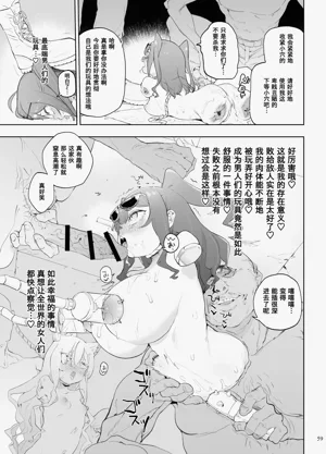 第201页图