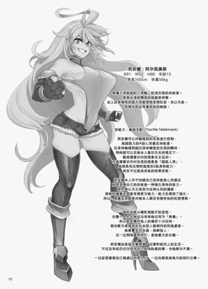 第238页图