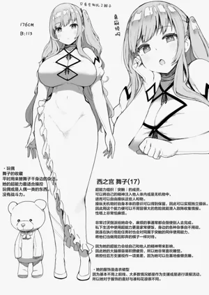 第75页图