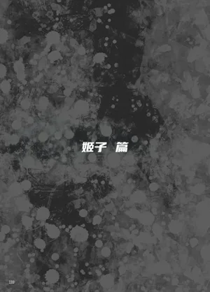 第89页图