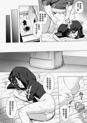第10页图