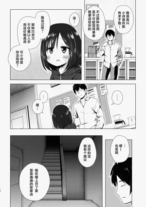 第12页图