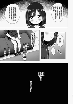 第13页图