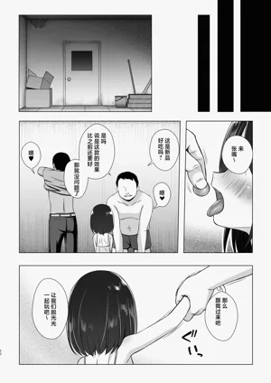 第20页图