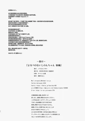 第26页图