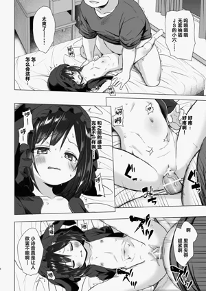 第6页图