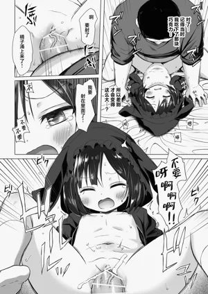 第8页图