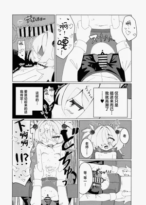 第12页图