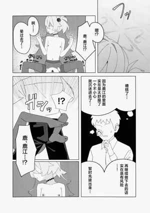 第14页图