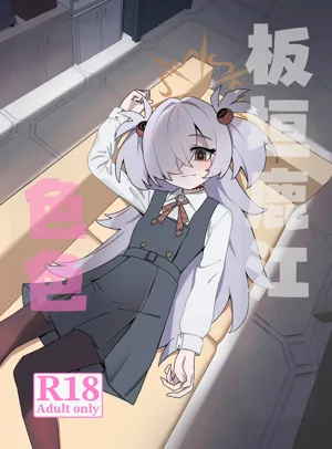 第2页图