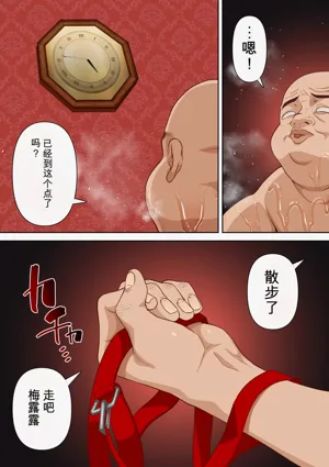 第18页图