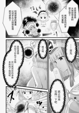 第116頁圖