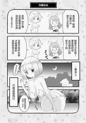 第168頁圖