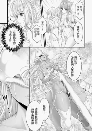 第137页图