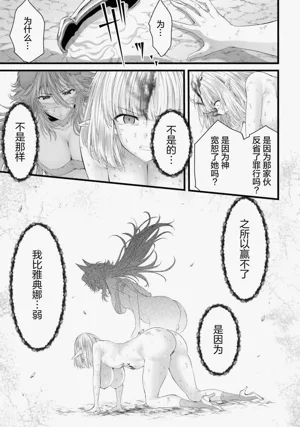 第141页图