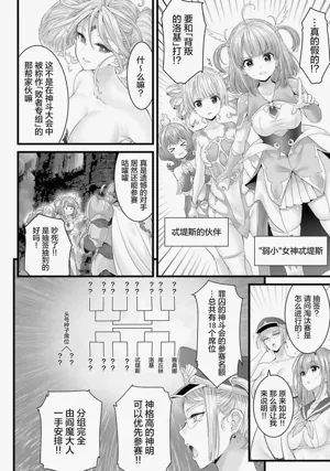 第186页图