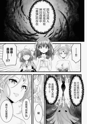 第191页图