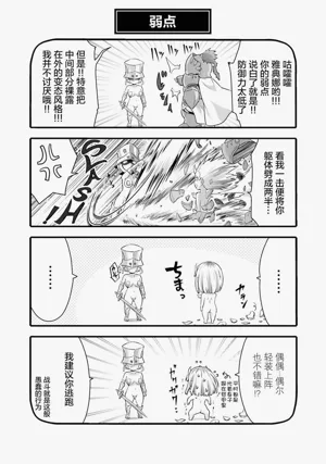 第196页图