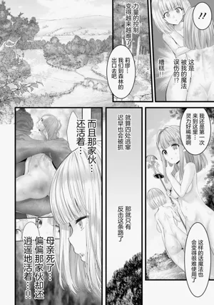 第22页图