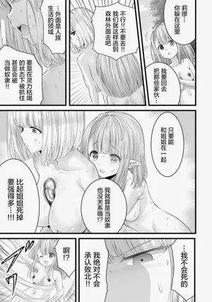 第23页图