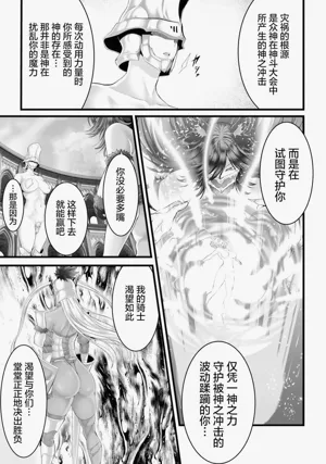 第67页图