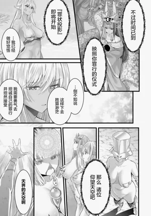 第88页图