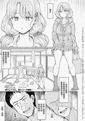 mei to ishikoro ojisan图