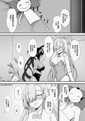 第20頁圖