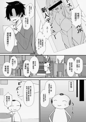第4頁圖