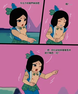 第148页图