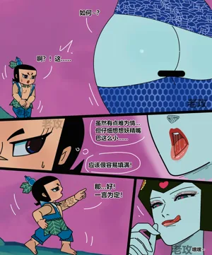 第173页图