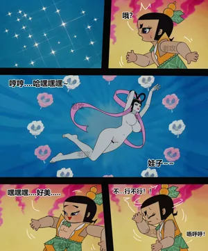 第53页图
