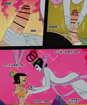 第61页图