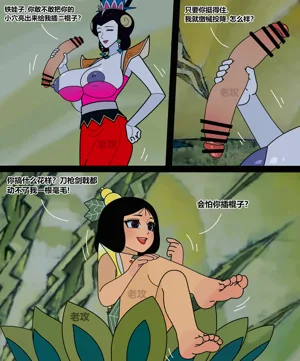 第70页图