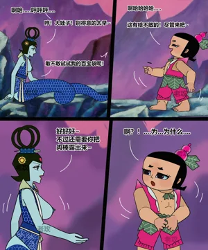 第78页图