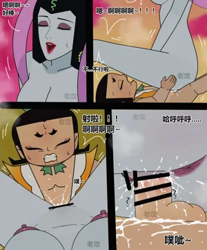 第88页图