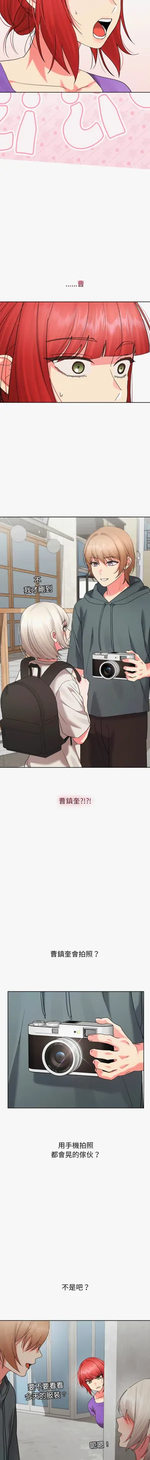 第103頁圖