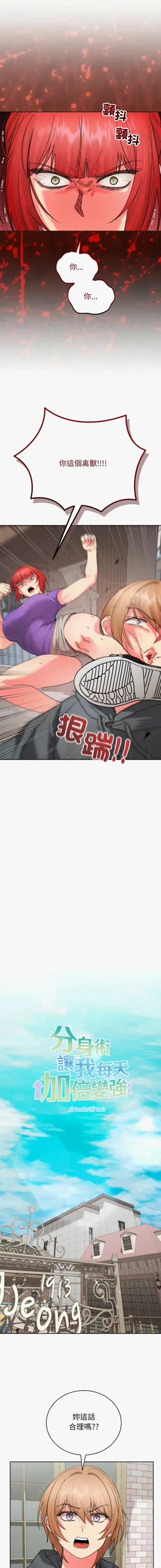第106頁圖