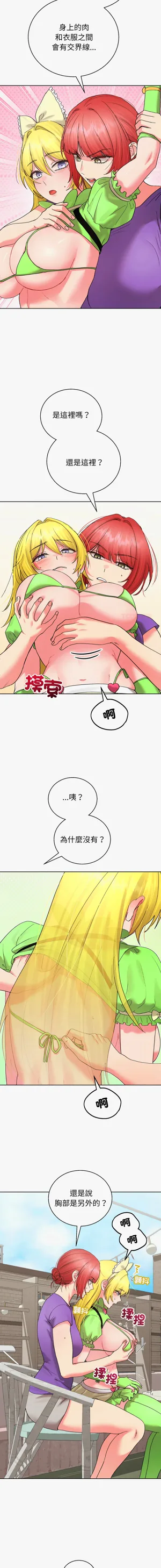 第108頁圖