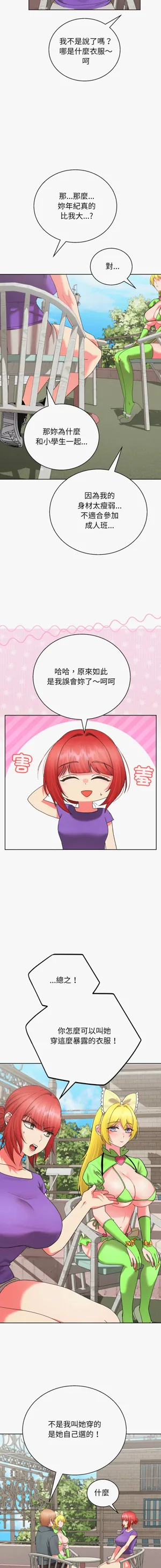 第110頁圖