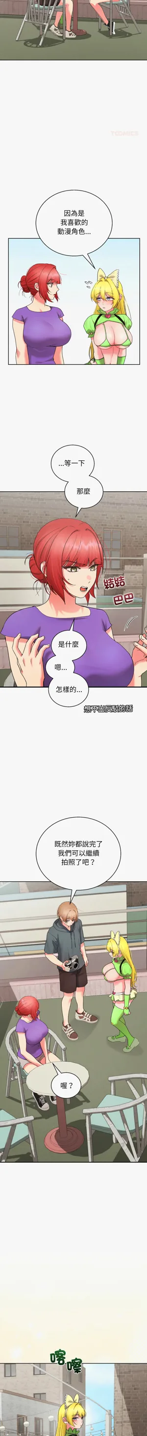 第111頁圖