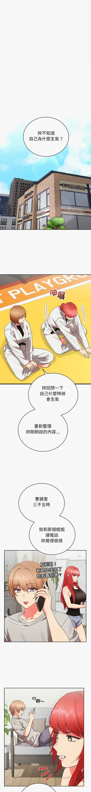 第116頁圖