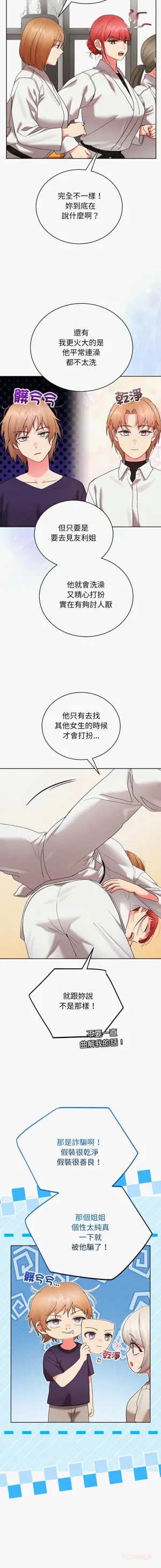 第118頁圖