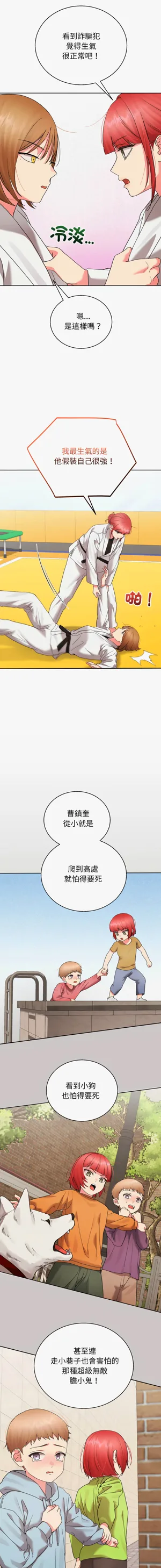 第119頁圖