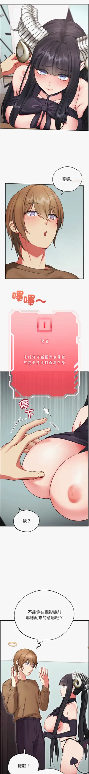 第2頁圖