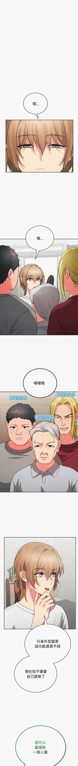 第42頁圖
