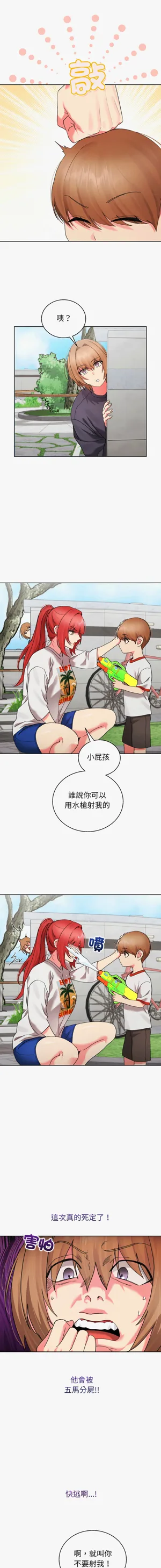 第61頁圖