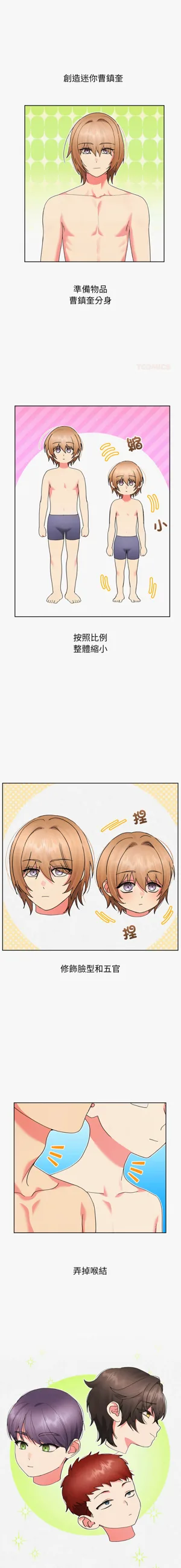 第66頁圖